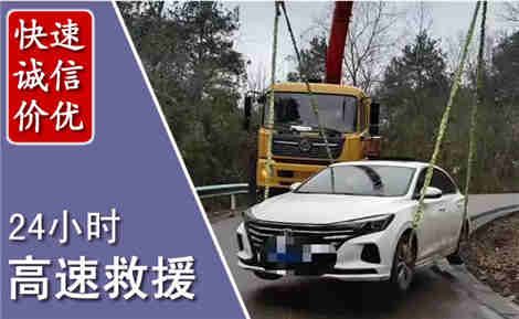 东平高速公路救援场景与案例