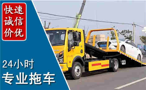 东平拖车救援场景与案例