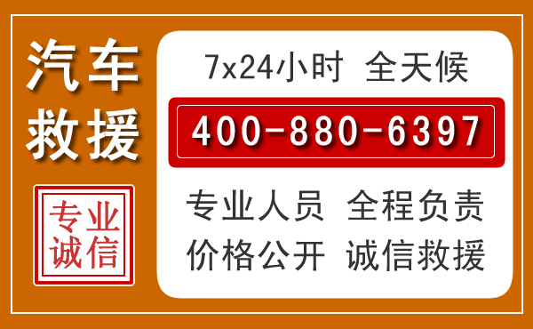 东平夏季多雨季节，新能源汽车救援的五大注意事项