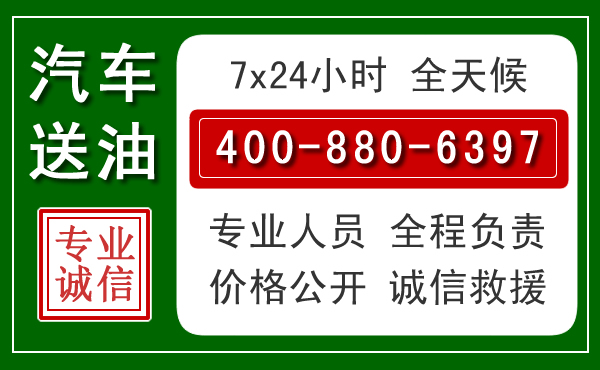 东平拖车救援发展新趋势：北斗导航系统加持下的拖车救援特点